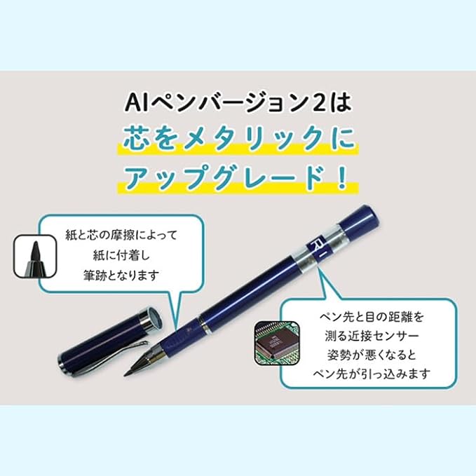RISU Smart Posture Improvement Pen, Metal Pencil, For Right Handed Use, Light Blue, Light Blue, Elementary School Students, Middle School Students, Stoop, Entrance Celebration, Gift, AI Pen - BeesActive Australia