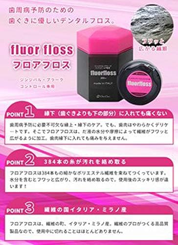 Oral Care Floor Floss, 15.9 ft (45 m) x 4 Pieces, Dental Exclusive - BeesActive Australia