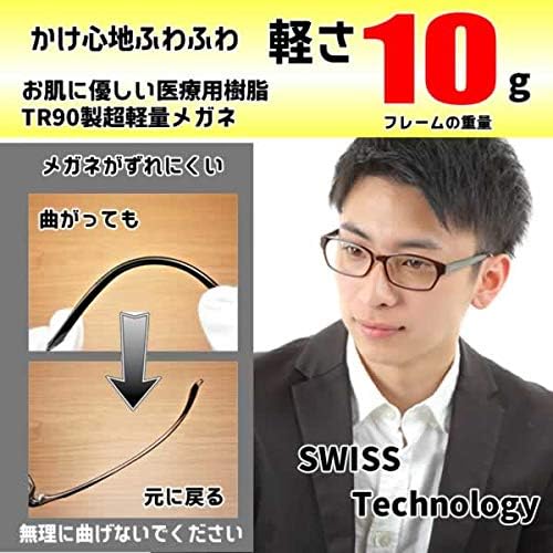 [Netmeganecom] Nearsightedness Glasses [CF5042c2n] Minus Lens - BeesActive Australia