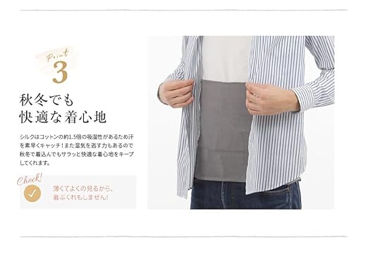 Missy List Men's Silk Abdominal Wrap, Black, Silk Material, Thin But Warm, Winter, Cold Protection, Warm, Stretchable - BeesActive Australia