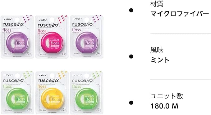 GC Lucello Floss Mint Wax 98.8 ft (30 m) x 2 Packs -  Australia