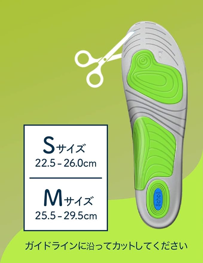 Dr. Scholl's GelActiv™ Plus Insole, M, One Pair -  Australia