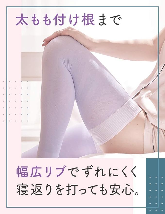 Medikutto Compression Socks for Sleeping, Full Legs, Thigh M, Bonus Included - BeesActive Australia