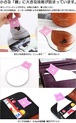 Mirror Mirror Unbreakable Compact Mirror (Cat) -  Australia