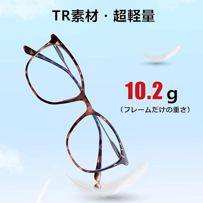 Dollger Blue Light Reduction Glasses, Date Glasses, Blue Light Reduction, No Prescription, Lightweight, UV Protection, PC Glasses, Stylish, Wellington Shape, Fashion, Women's, Men's, Black -  Australia