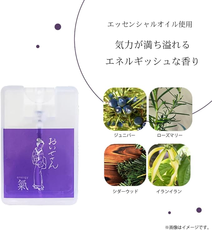 Oise-san Osai Ki Spray Fragrance Spray 0.5 fl oz (15 ml) - BeesActive Australia