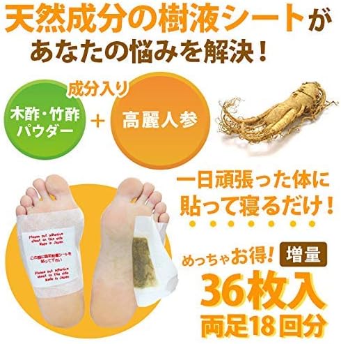 Sap Sheet Foot Sheet 36 Sheets (Ginseng) - BeesActive Australia