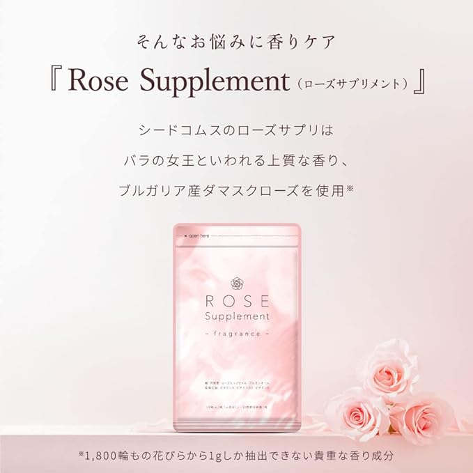 Seed Combs Rose Supplement Etiquette Supplement Vitamin E Vitamin D Vitamin A Rose Oil (30 tablets for about 1 month) - BeesActive Australia