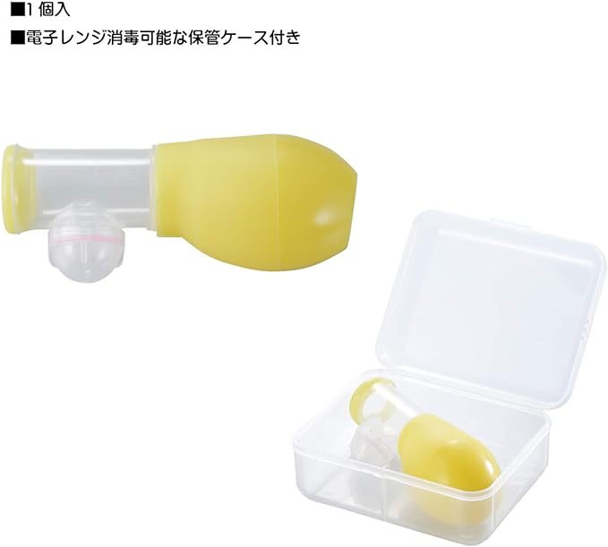 Kaneson Mama Double Suction, α, Nipple Suction Equipment, 1 Piece Included, Case Included -  Australia