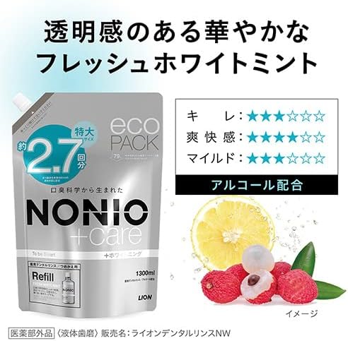 NONIO Plus Whitening Refill, Quasi-Drug, Dental Rinse, Liquid Toothpaste, Pouch, Kills Bacteria Bad Breath (Alcohol Compound), 43.1 fl oz (1,300 ml) - BeesActive Australia