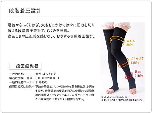 Be-fit Sleep Relaxation Socks, Photoelectronic Fiber, Sleep Support -  Australia