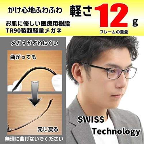 [Netmeganecom] Glasses [CF5061c1n - BeesActive Australia