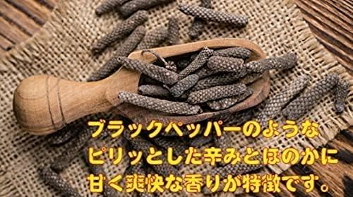 [Pesticide-free/Chemical Fertilizer] Additive-Free Hihatsu 100% Powder, 3.5 oz (100 g), Made in Indonesia (Java Island), Made in Japan GNP Factory, No Additives, Preservatives, Sterilized, Fine Powder - BeesActive Australia