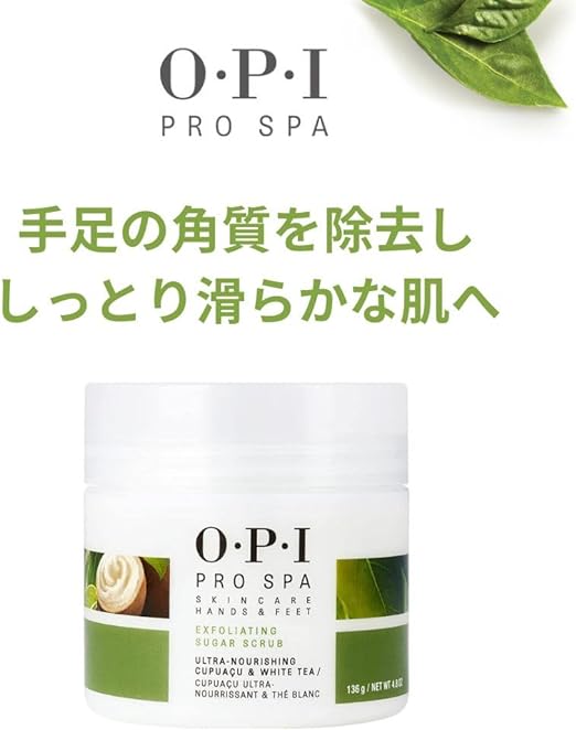 OPI Scrub Exfoliation Care Hands and Feet 136g (Prospa Exfoliate Scrub ASE01) - BeesActive Australia