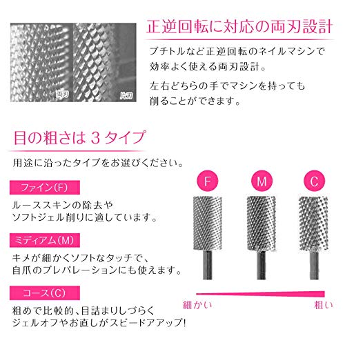 Silver Bit for Nail Machines, Nail Bit, Carbide Bar, Double Edged, Shank Diameter 0.09 inches (2.34 mm), Compatible with Mini Rolo, Petitol Bit for Nail Machines, Nail Bits - BeesActive Australia