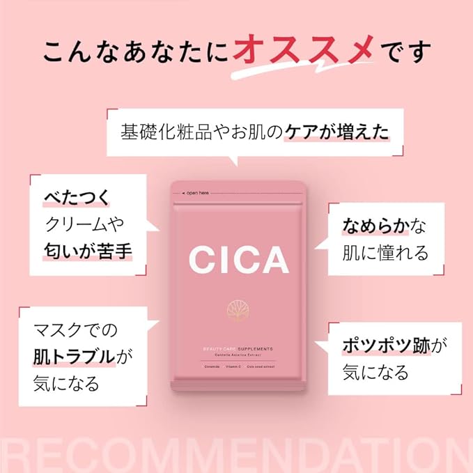 Seed Combs Drinking CICA Supplement 30 Tablets Hatomugi Vitamin C Ceramide Centella Centella Domestic Manufactured - BeesActive Australia