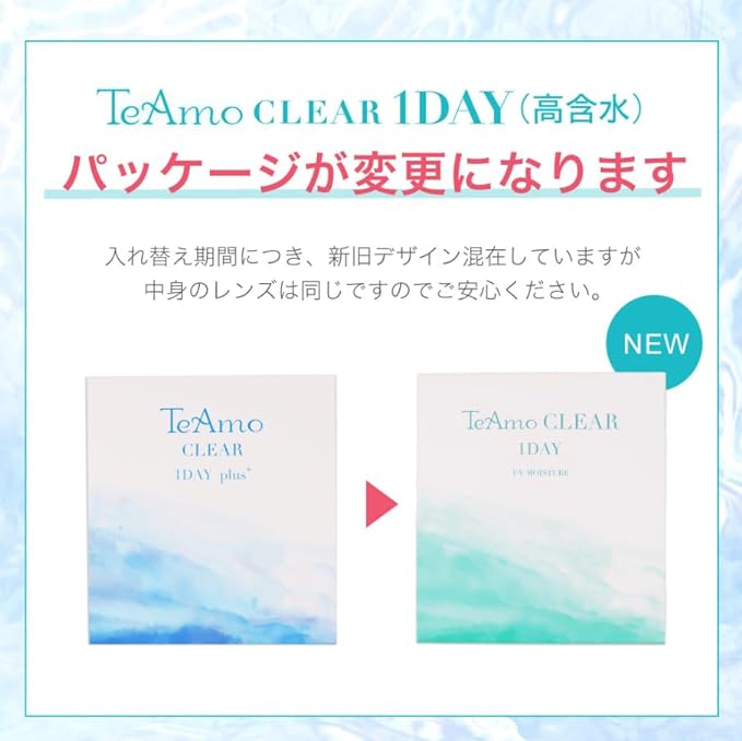 Contact Lenses 1day Contact 1day [High Water Content] TeAmo 1 box 14.0mm 1DAY TeAmo Clear [30 pieces per box]_-2.75 - BeesActive Australia