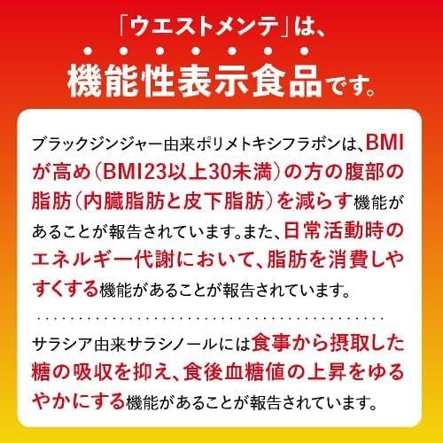 Black ginger supplement to reduce belly fat for people with high BMI Waist maintenance Food with functional claims 90 tablets Approximately 1 month's supply Burning type - BeesActive Australia