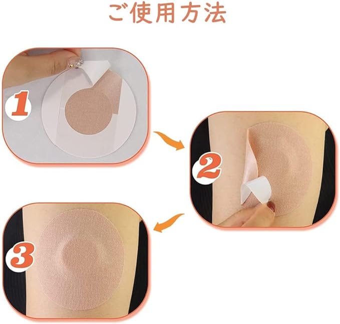 Samcos Libre Fixing Adhesive Patch, 10 Pieces, Sensor Patch, Universal Adhesive Patch, Waterproof Sticker, Vibration Sensor Protection, Sports Patch, Libre Patch, Breathable, No Itching, Replacement - BeesActive Australia