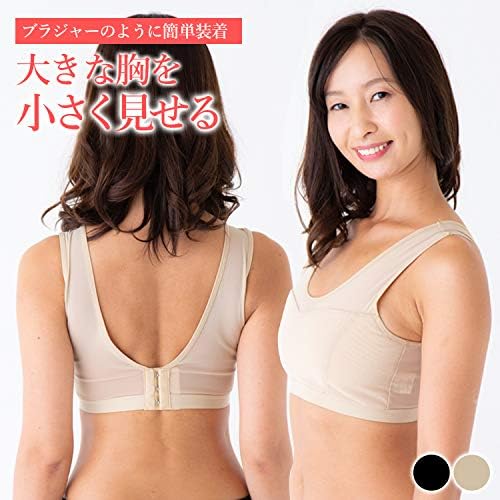 Stallion Nabe Shirt, Chest Crusher, Bra - BeesActive Australia