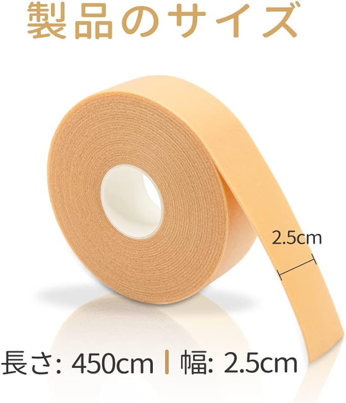 Anti-Shoe Tape (5 m x 2.5 cm, 2 pieces) Anti-slip Anti-slip Heel Cushion, Anti-Slip, Heel Removal, Fluffy, Heel Pad, Suitable for Shoe Sizing, Abrasion Resistant, Breathable, Unisex - BeesActive Australia