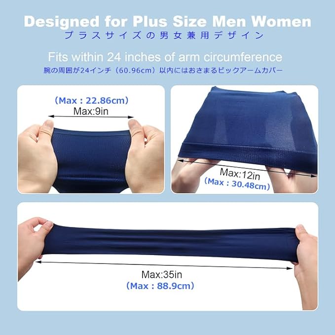 PUICK Large Size Arm Cover, Men's, Women's, Cold Sensation, Big Size, Sunburn Protection, Sweat Absorption, Insect Bite Prevention, Supporter, UV Protection, Unisex, Stretch, Sports, Absorbent, Quick Drying, Arm Sleeve - BeesActive Australia