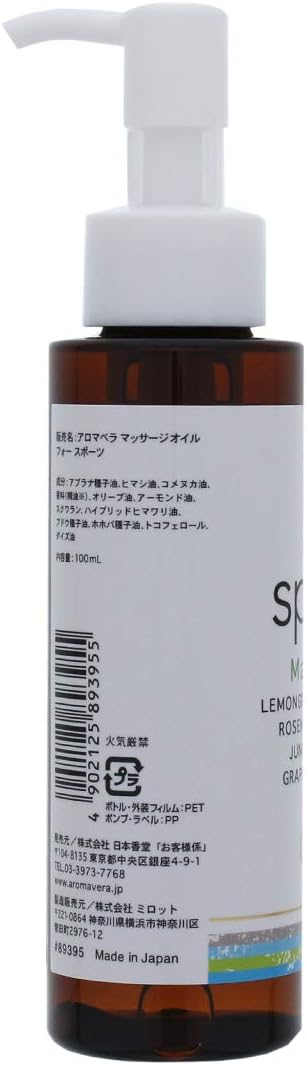 Nippon Kodo Aromabella Massage Oil for Sports 100ml - BeesActive Australia