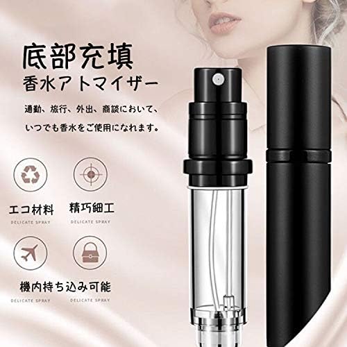 Atomizer Perfume Atomizer, UULANFA Refill, Portable Atomizer, Perfume, Refill, One-touch Refill, Push-Type, Carry-On Compatible, Unisex, 0.2 fl oz (5 ml) (JX-Black) -  Australia