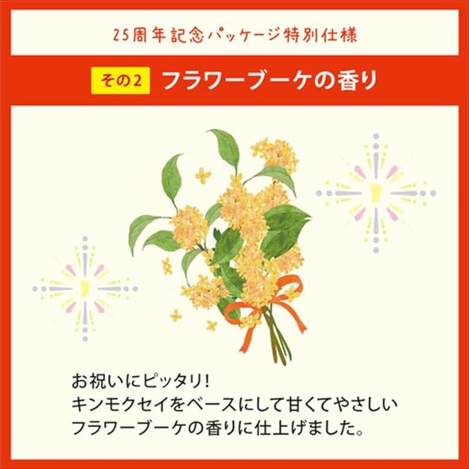 Baby Foot 25th Anniversary Package 60 Minute Type M -  Australia