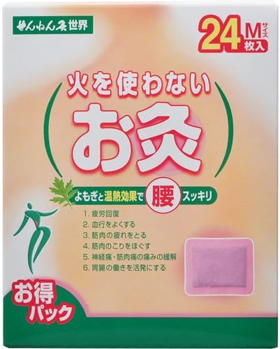Sennen Moxibustion World, Fire-Free Moxibustion, Medium, Pack of 24 - BeesActive Australia