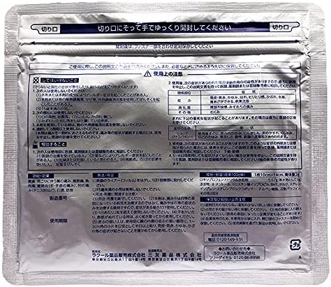 Rokipufen tape L 7 sheets x 4 -  Australia