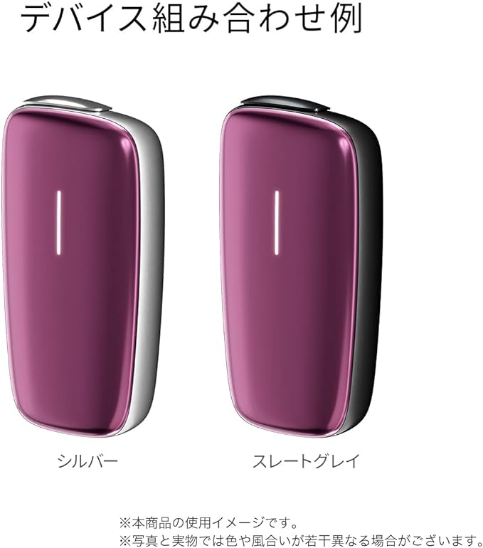 Genuine Ploom X Plume X Front Panel Cover Plum Violet - BeesActive Australia