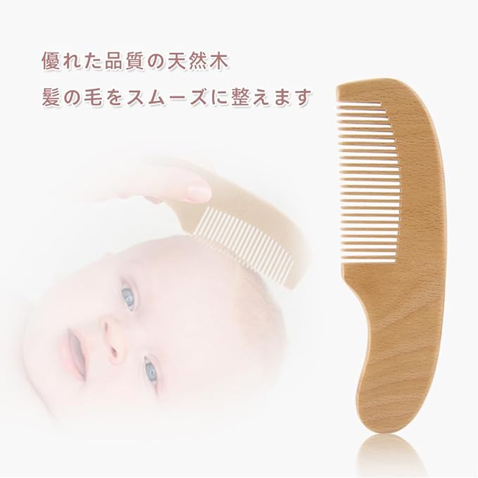 Renjzle Baby Brush, Baby Comb, Scalp Massage & Natural Materials, Promotes Blood Circulation, Baby Hair Brush & Baby Comb for Gentle Skin Care, Functional Outdoor Baby Item (Set of 2) - BeesActive Australia
