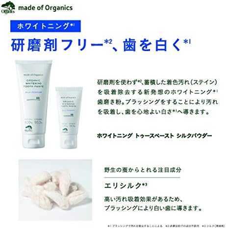 Made of Organics Whitening Toothpaste Silk Powder 100g 100g (x1) - BeesActive Australia