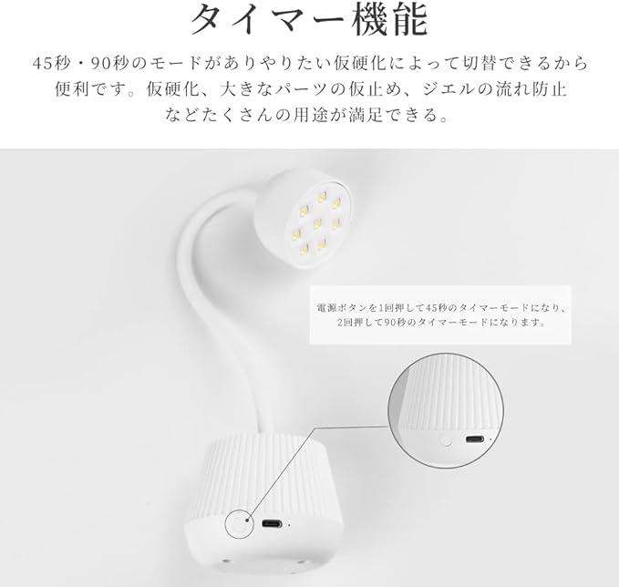 peipai LED & UV Nail Light, 24W Gel Nail Light, UV Light, Resin Curing Light, Professional Use, All Gel Compatible, 2 Stairs Timer, 8 Lights, 360° Rotation, For Both Hands and Febs, Rechargeable - BeesActive Australia