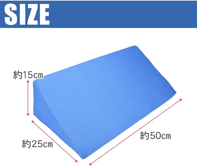 OgbGrace Triangular Mat, Positioning Cushion, Moderate Hardness, Stability, Washable Cover, Foot Lift, Prevents Bedsores, 2 Pieces (Blue) - BeesActive Australia
