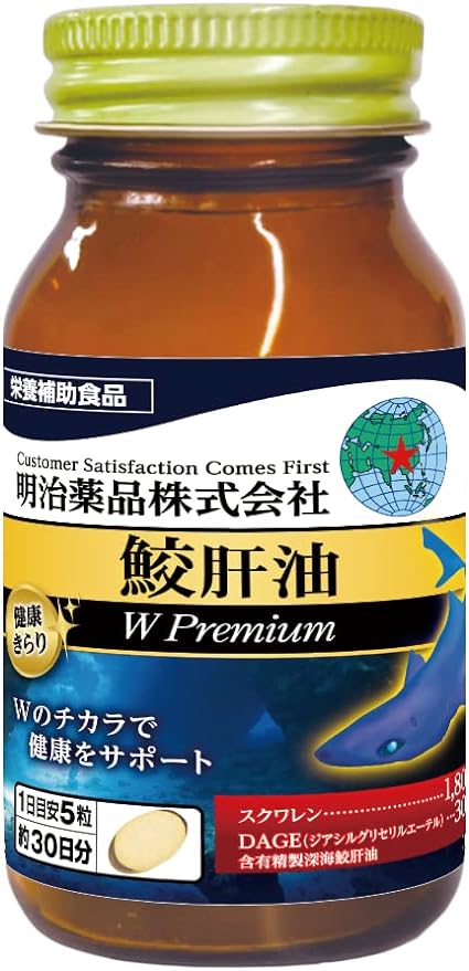 Meiji Yakuhin Healthy Kirari Shark Liver Oil W Premium 150 tablets - BeesActive Australia