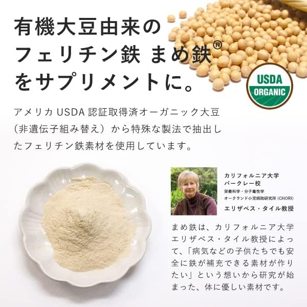 withmoon ferritin iron supplement (powder type) - BeesActive Australia