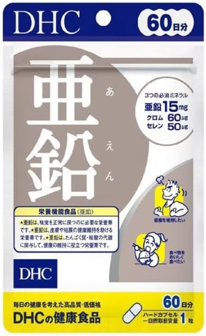 DHC Zinc 60 days 4511413403730 Set of 2 with bonus Japoniya Management 31 - BeesActive Australia
