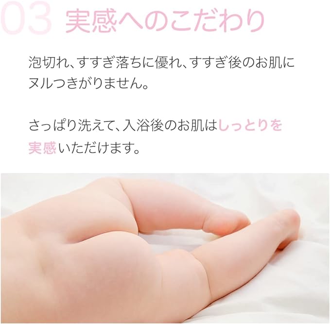 Pro Care Foam Shampoo, 8.5 fl oz (250 ml), Additive-free, Hair Care, Amino Acid, Shampoo, Made in Japan, Moisturizing Babies, Babies, Baths, Newborns, Pregnant Women, Postpartum, Hypoallergenic, - BeesActive Australia
