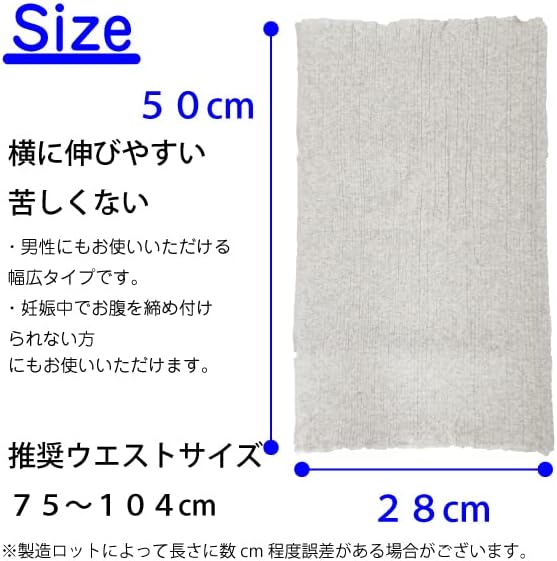 Tummy Wrap, Wide, Long, Men, Women, Dark Gray, Thin, Cotton, 19.7 inches (50 cm), For All Seasons, Loose - BeesActive Australia