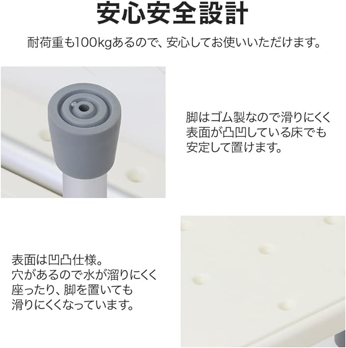 SUGGEST Bathtub Step, Bathtub Chair, Half Bath Chair, Load Capacity Approx. 220.5 lbs (100 kg), Height Adjustment, 3 Levels, Lightweight, Nursing, Seniors, Half Bath, Bath Chair, Bath Chair - BeesActive Australia