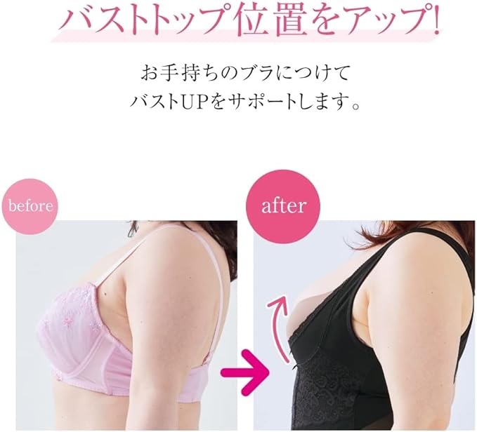 nissen Women's Body Shaper Shaping Underwear, Tank Top, Medium Type, Tummy Back, Waist Makeup - BeesActive Australia