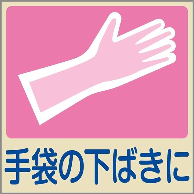 [Family Hand Skin Care Gloves] [Bulk Purchase] Cotton, Rayon, One Size Fits Most, White x 5 Pieces, Underwear, Sleeping, After Cream, Cotton Gloves (Made in Japan) -  Australia