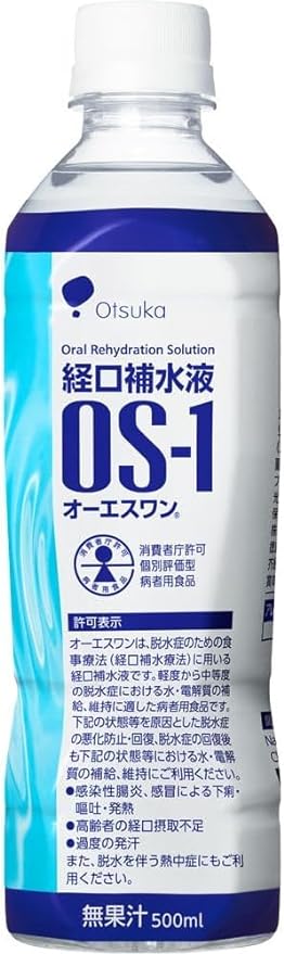 Otsuka Pharmaceutical Oral Rehydration Solution OS-1 OS-1 500ml + Apple Flavor 500ml × [Set of 10 each] - BeesActive Australia