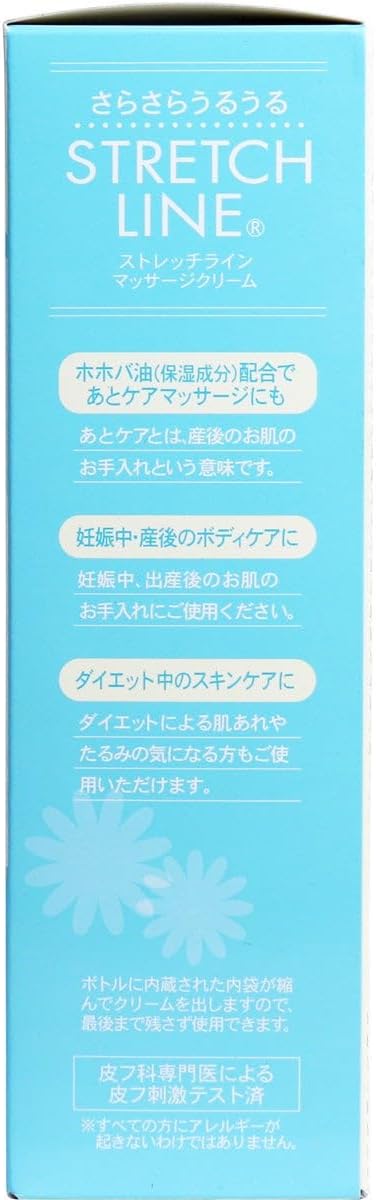 Mihama Tsusho Stretch Line Massage Cream Pump Type 9.2 oz (260 g) - BeesActive Australia