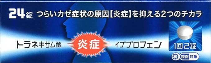 Lulu Attack EX 24 tablets -  Australia