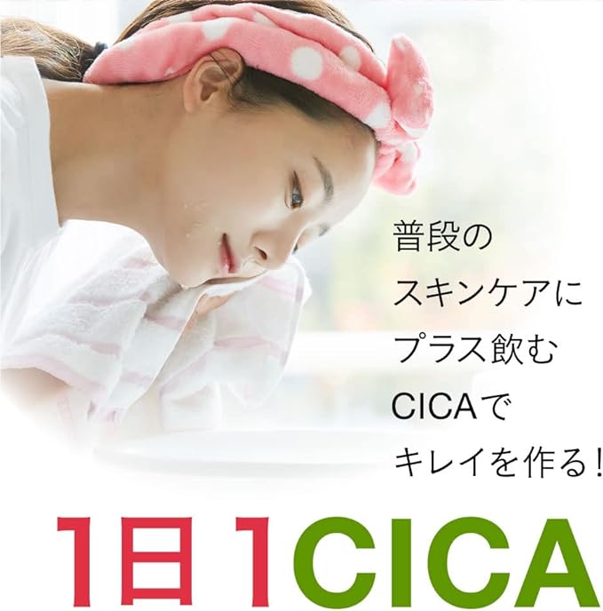 Seed Combs Drinking CICA Supplement 30 Tablets Hatomugi Vitamin C Ceramide Centella Centella Domestic Manufactured - BeesActive Australia