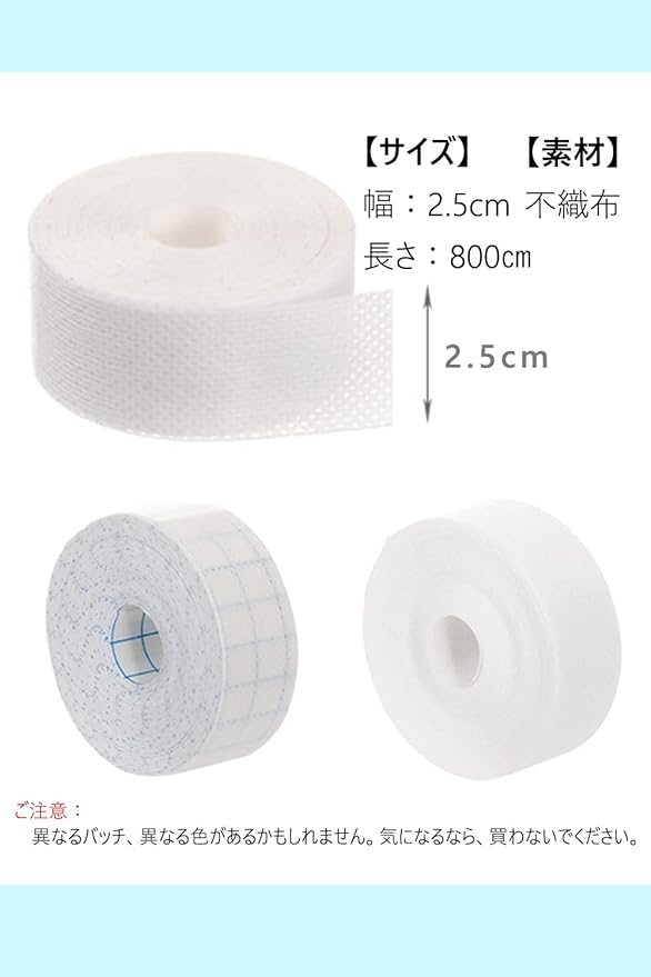 LIKENNY Sweat Pad, Cloth Seal, Sweat Tape for Clothes, 36.6 ft (8 m), Dirty Guard Tape, White, Shirt, Hat Liner, Collar, Sweat Absorbent, Stain Prevention, Non-Woven Fabric, Disposable -  Australia
