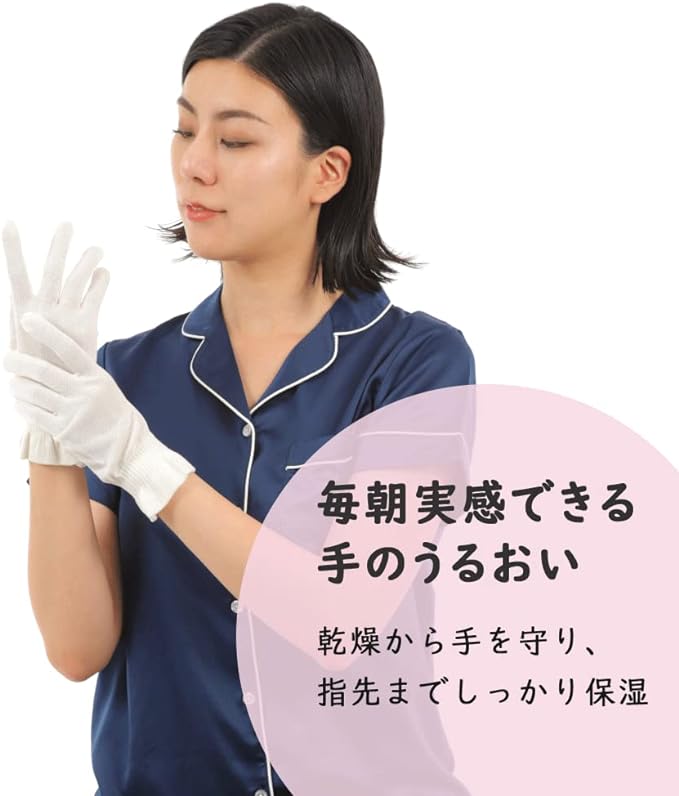 Silk Gloves, Anti-Rough Hands, Moisturizing, Hand Care While Sleeping, Good Morning, Sleep Gloves, Loose Fit, Made in Japan (1 Pair) - BeesActive Australia